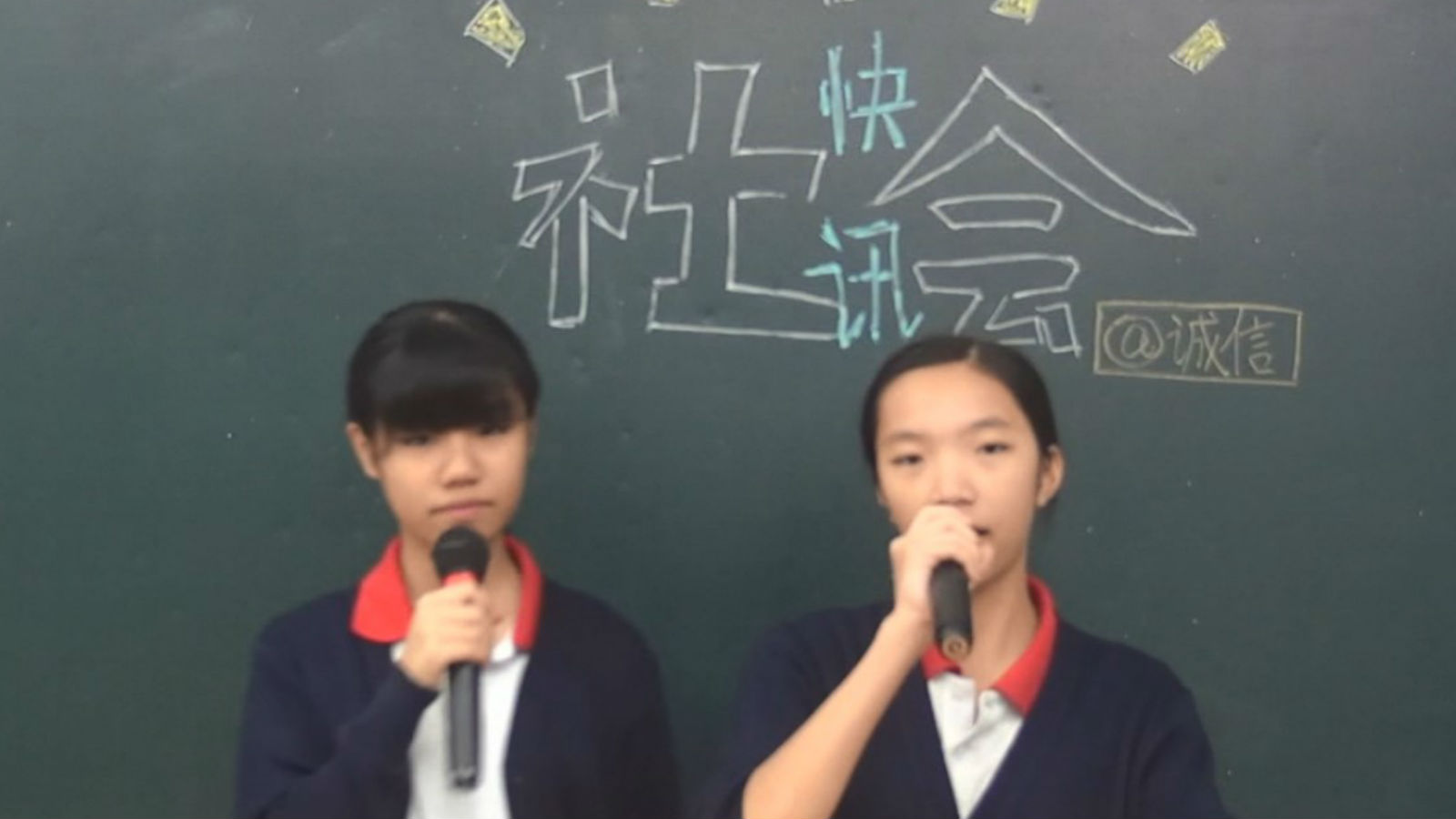 社會快訊