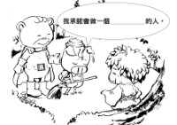 填色承諾卡