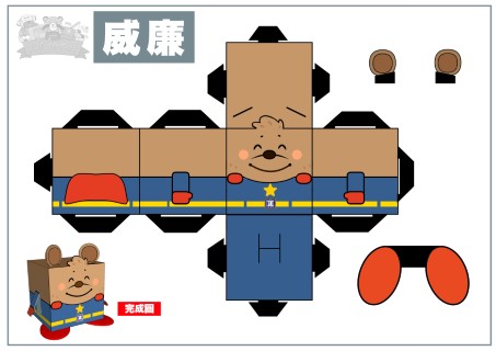 威廉
