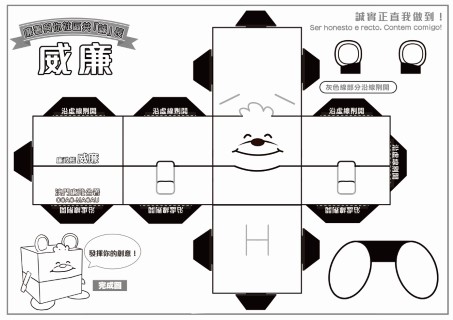 威廉B&W