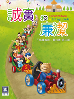 輔助教具