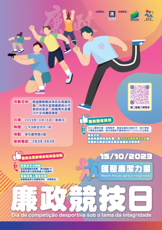 海報